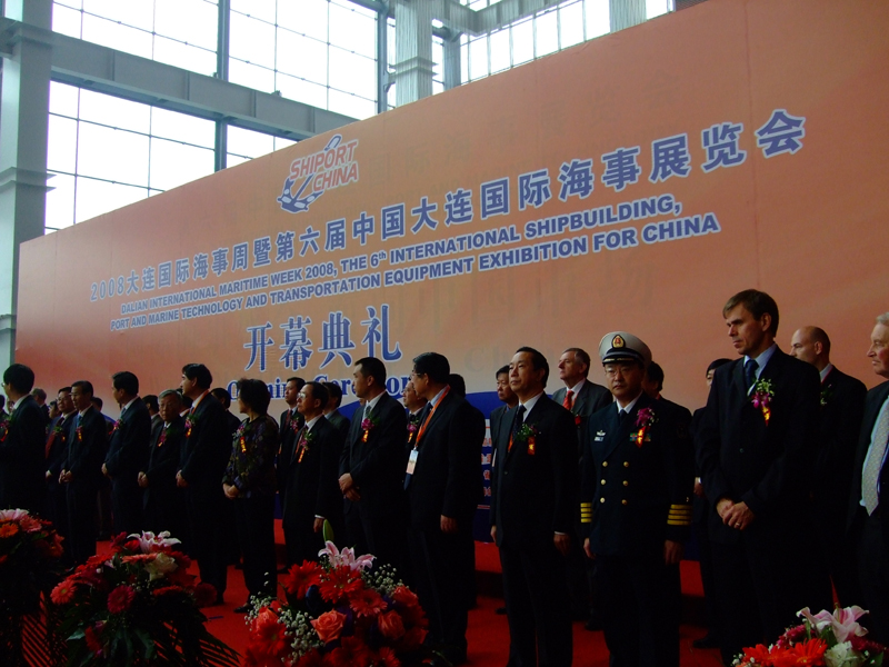 SHIPORT CHINA 2008 전시회 참가 이미지1